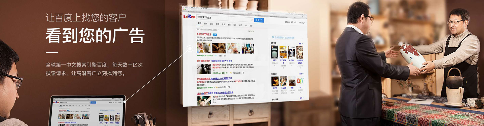 基隆百度包年竞价