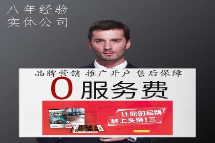 SEM竞价代运营成功案例解析